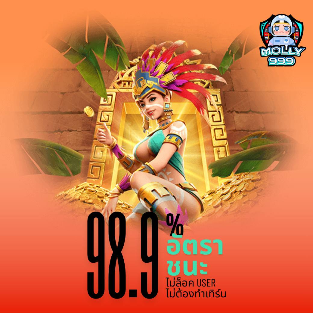 God55 Slot แจกโบนัสทุกยอดฝาก สูงสุด 5,000 บาท!