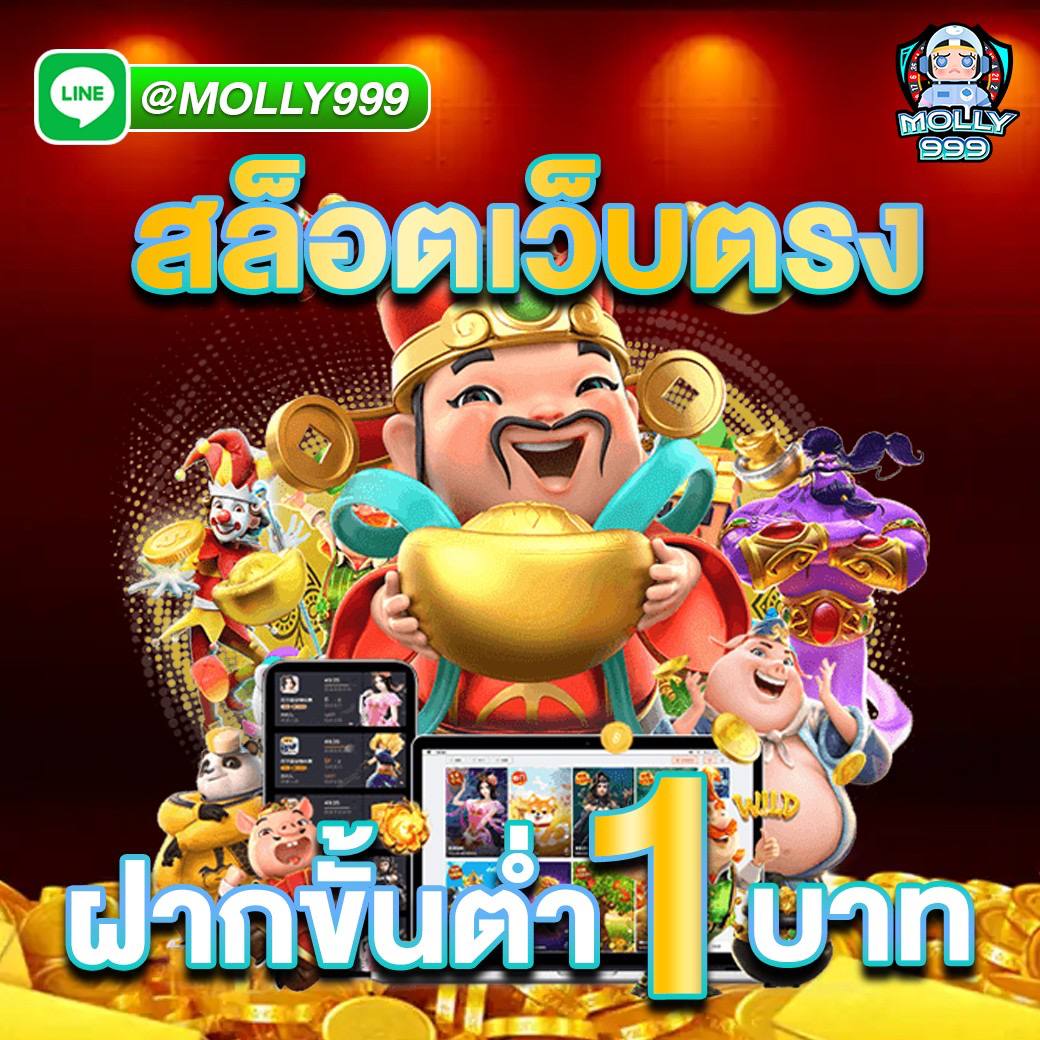 God55 Slot เล่นเสีย? เราคืนเงิน 10% ทุกวัน!