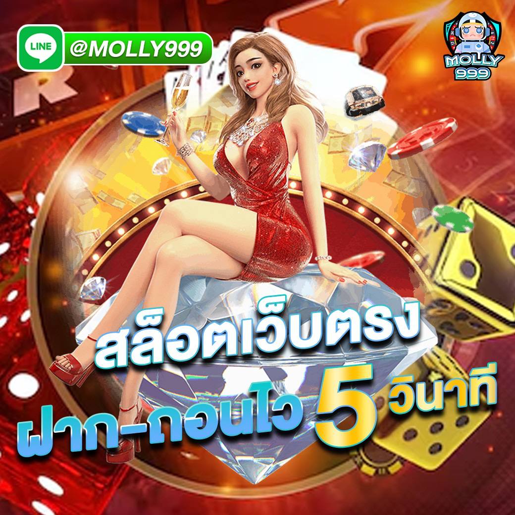 God55 Slot สมัครวันนี้ รับโบนัส 100% ทันที!