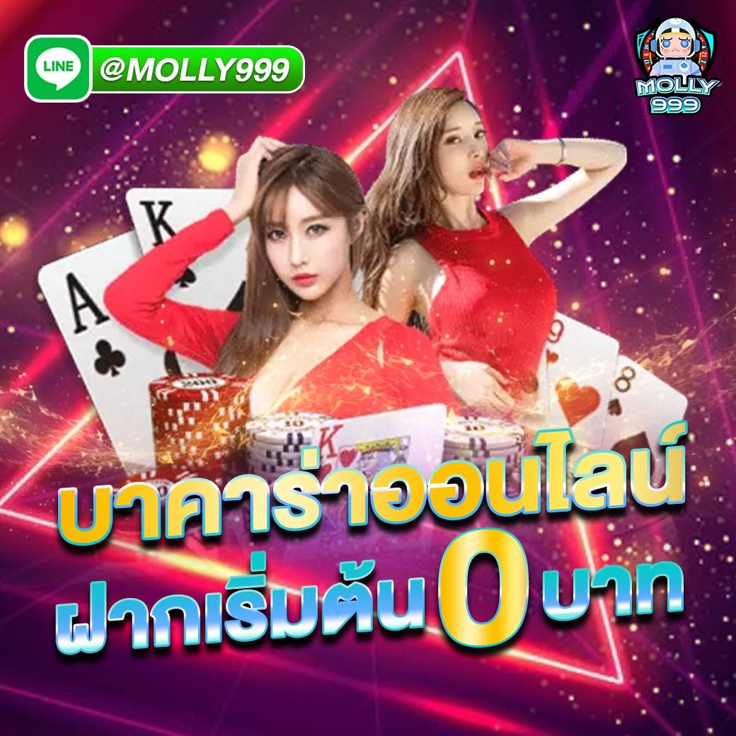 God55 Slot บาคาร่าออนไลน์ ยิ่งเล่นยิ่งรวย